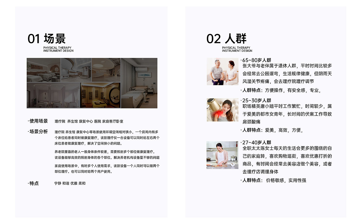 medical apparatus and instruments，Moxibustion apparatus，Medical cart，Moxibustion physiotherapy instrument，Physiotherapy instrument，