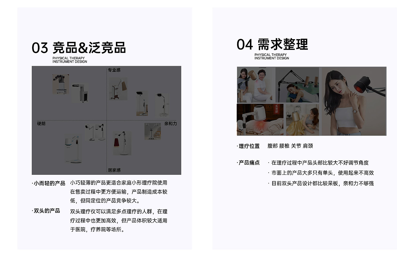 medical apparatus and instruments，Moxibustion apparatus，Medical cart，Moxibustion physiotherapy instrument，Physiotherapy instrument，