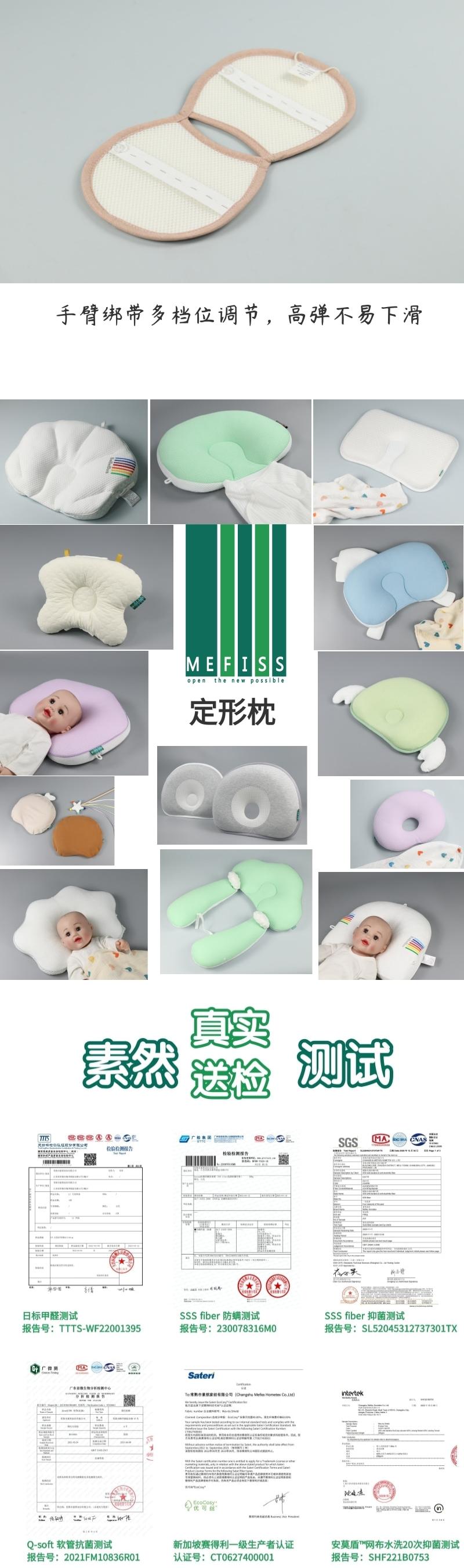 arm pillow，arm mat，Maternal and infant products，