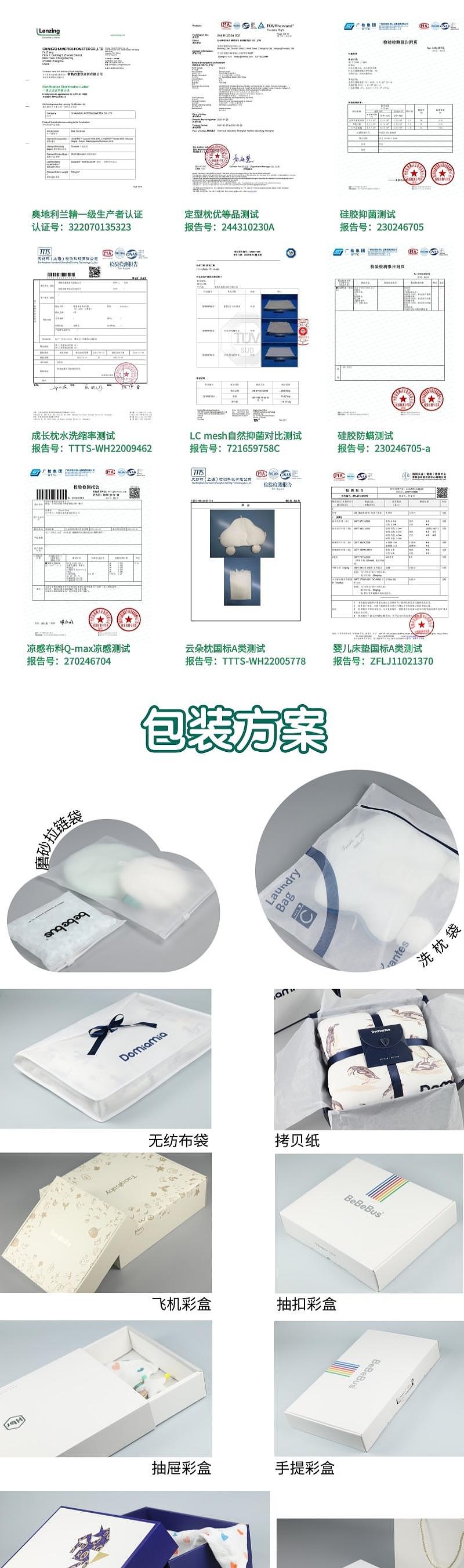 arm pillow，arm mat，Maternal and infant products，