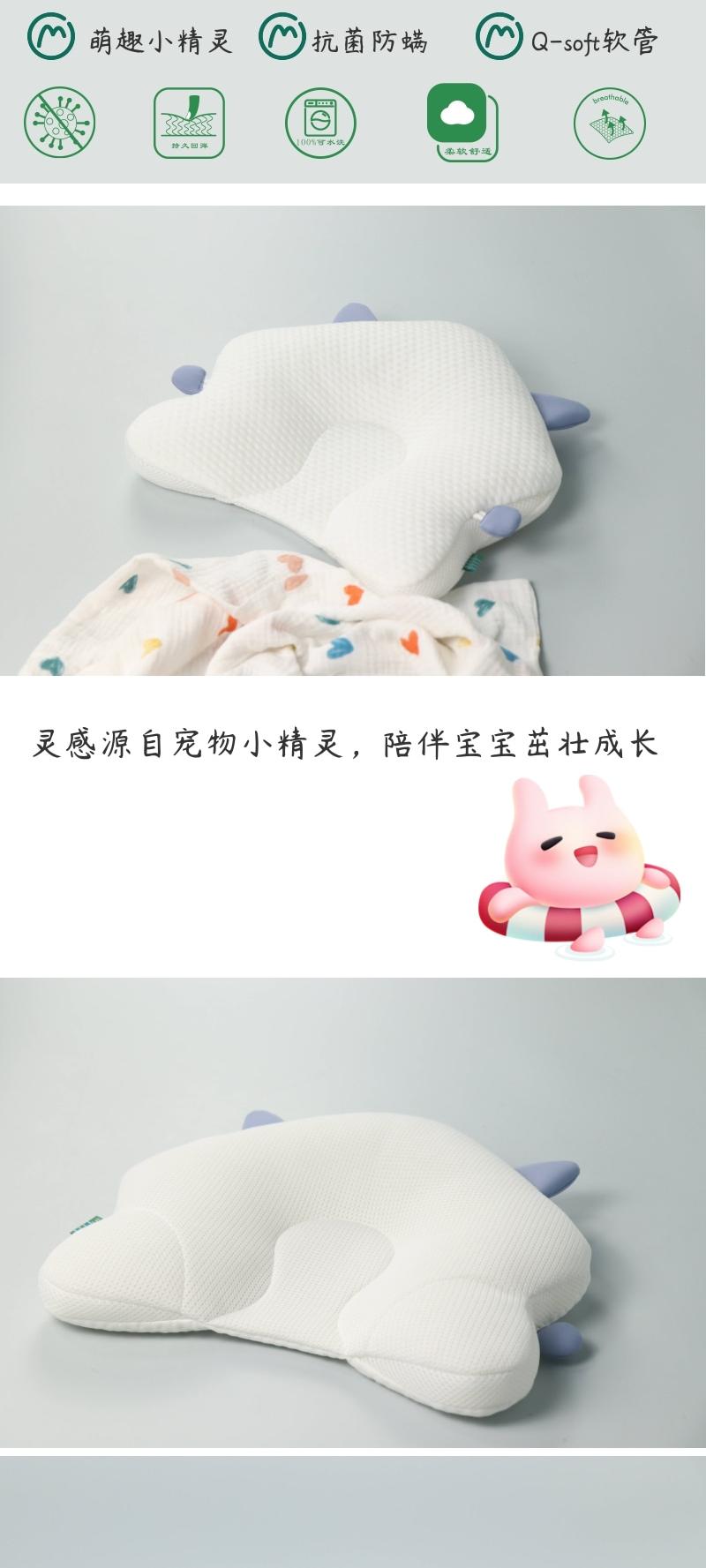 Baby Care，Maternal and infant products，Shaped pillow，