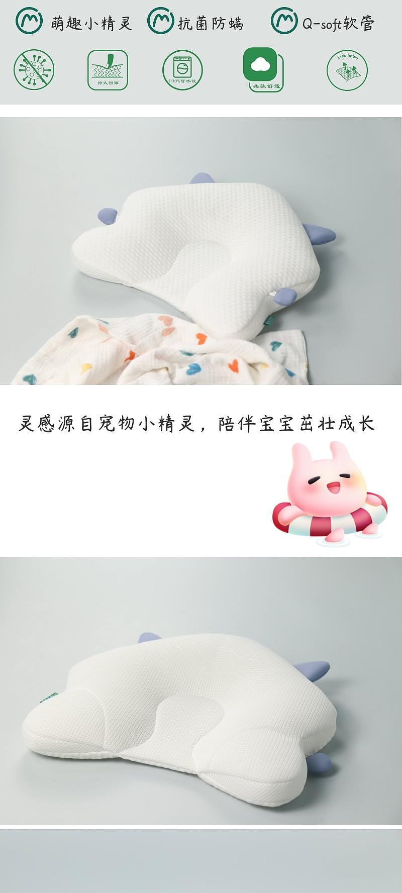 Baby Care，Maternal and infant products，Shaped pillow，
