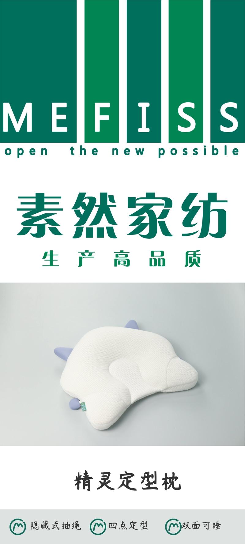 Baby Care，Maternal and infant products，Shaped pillow，