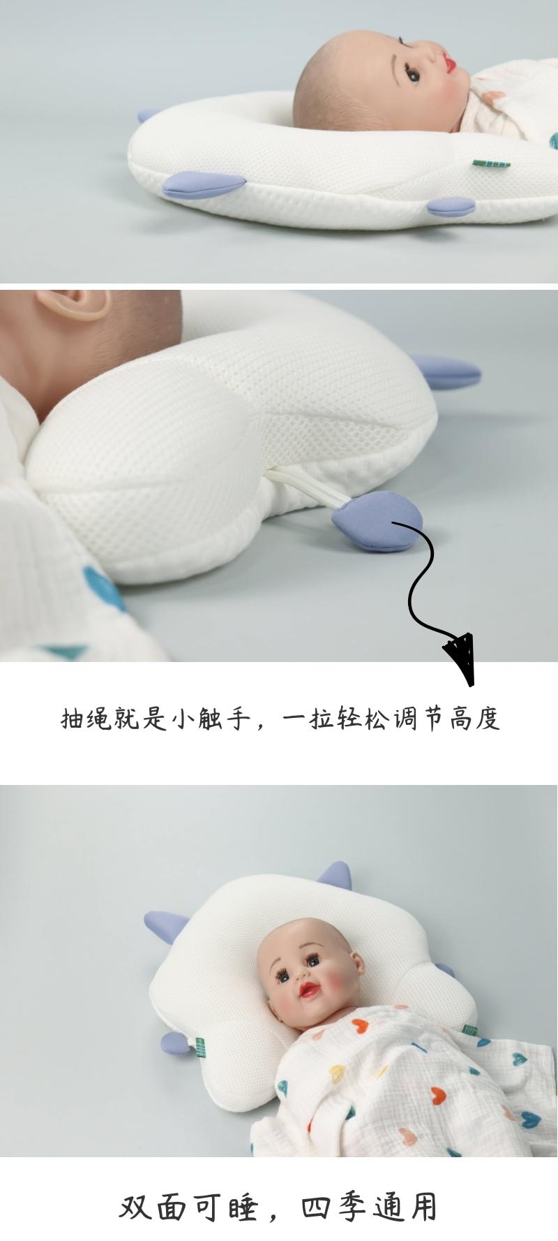 Baby Care，Maternal and infant products，Shaped pillow，