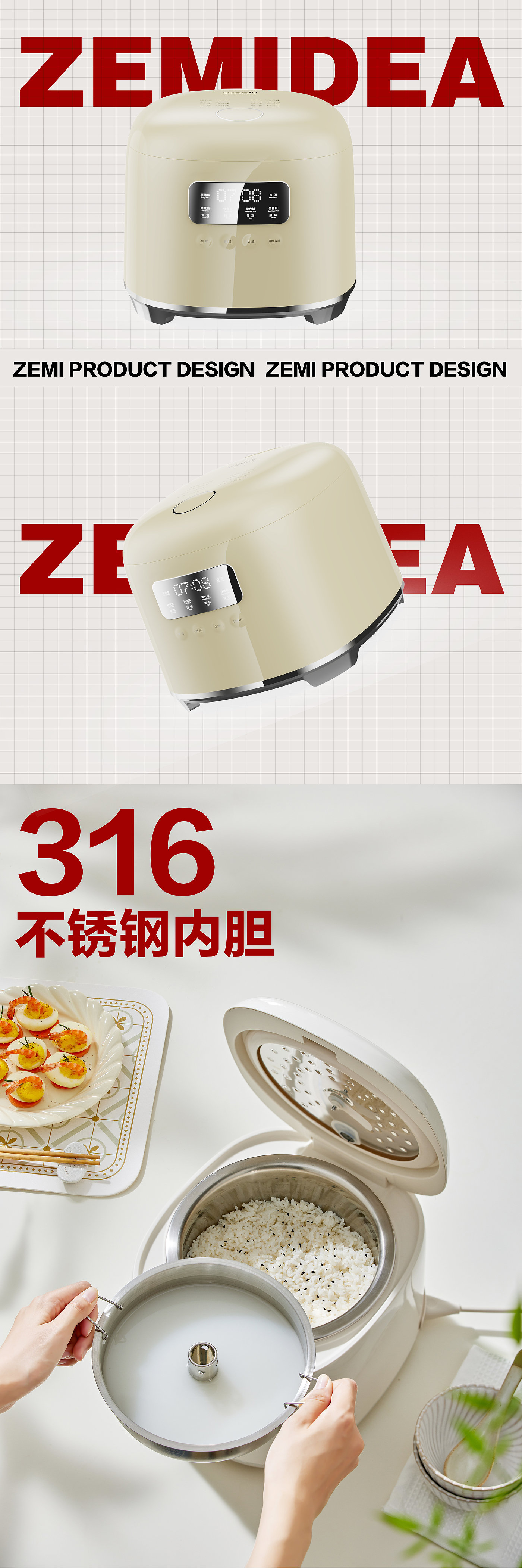 rice cooker，Retro，Simplicity，fashion，Kitchen appliances，small home appliances，