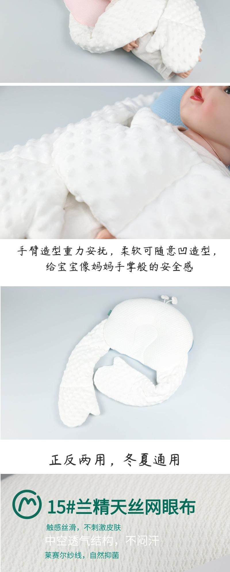 Baby Care，Maternal and infant products，Shaped pillow，Soothing shaped pillow，