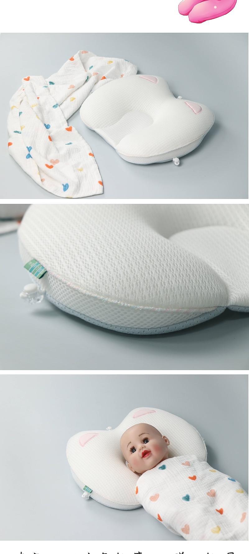 Baby Care，Shaped pillow，super breathable，