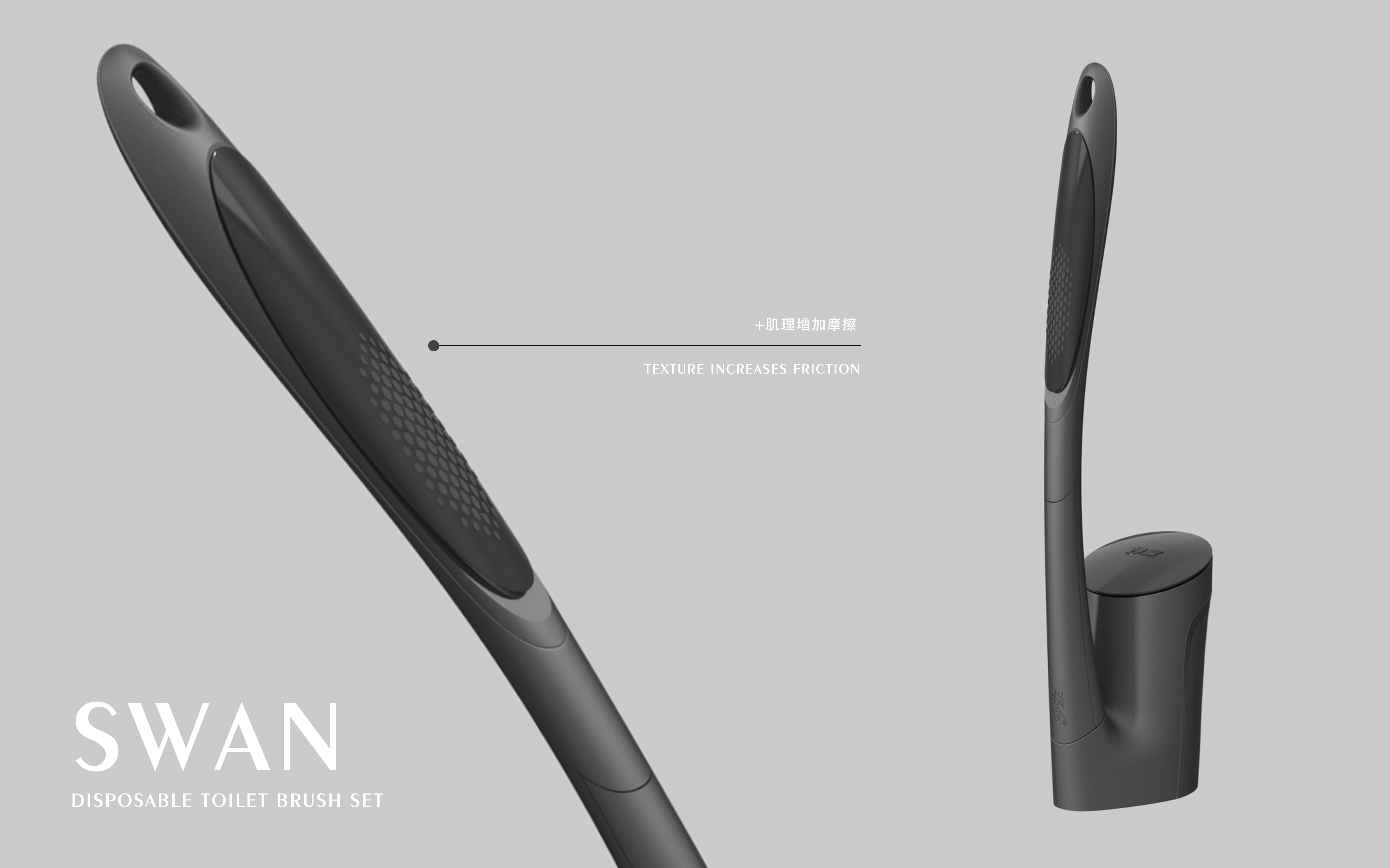 Toilet brush design，Clean daily use design，product design，