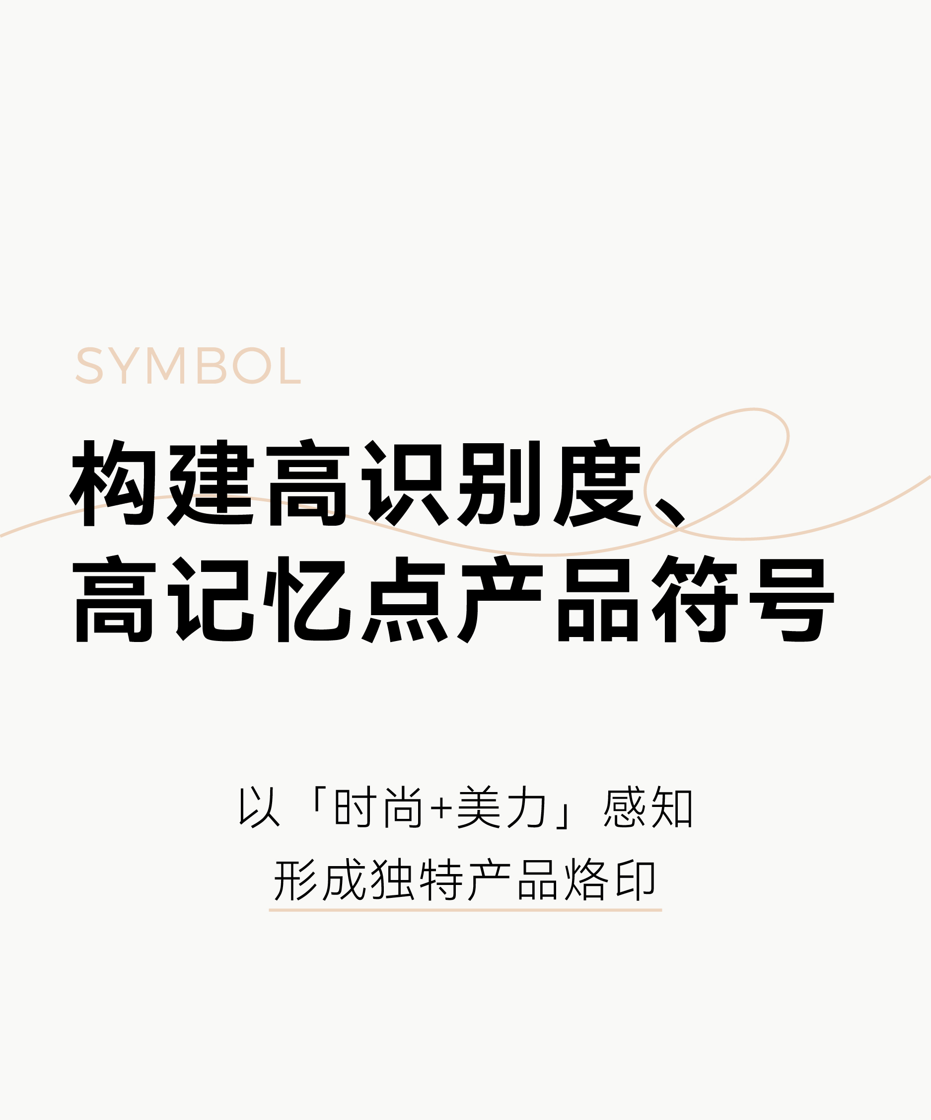 Red design，product design，Product definition，Product strategy，Personal care products，hair drier，High speed hair dryer，