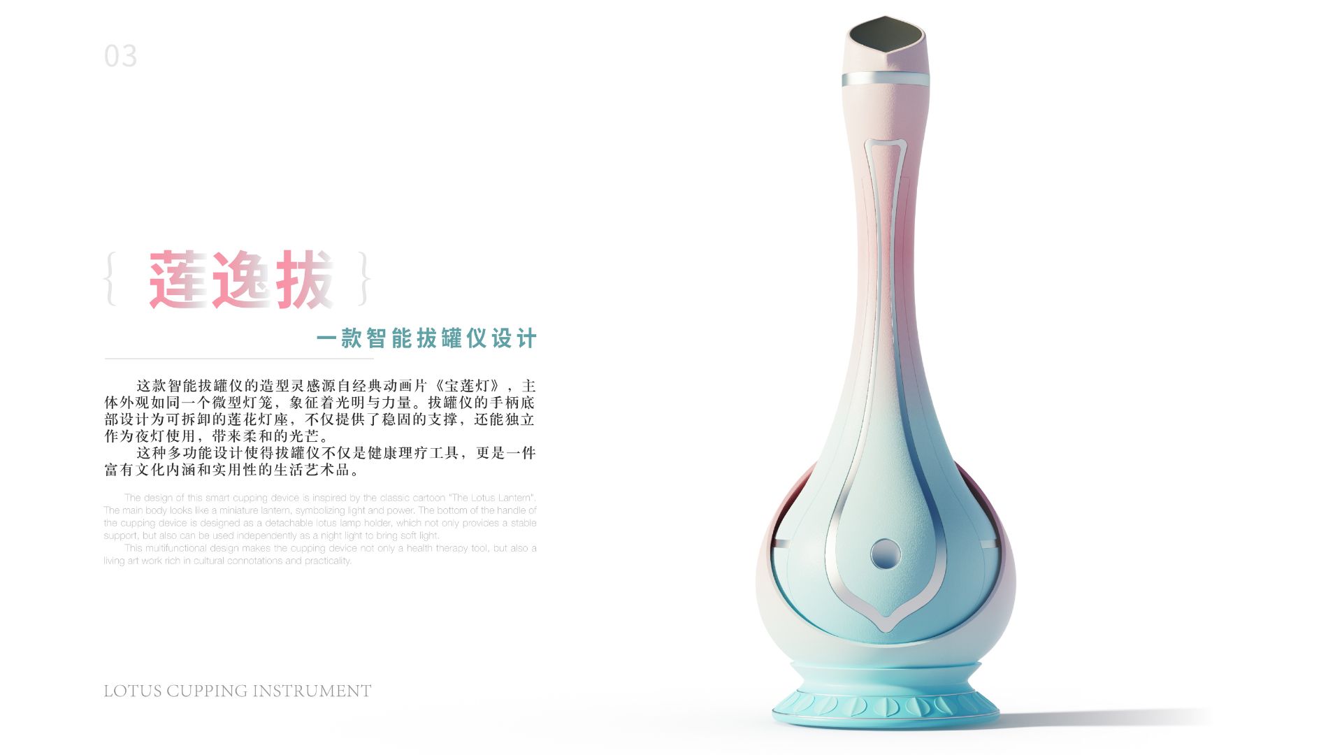 Head massage instrument, electronic moxibustion instrument, intelligent cupping instrument, electronic，