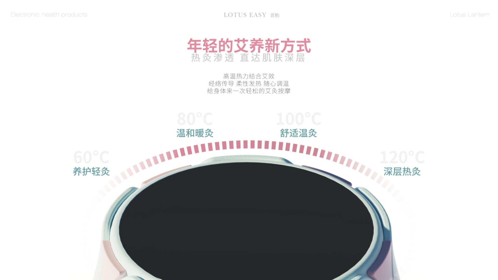 Head massage instrument, electronic moxibustion instrument, intelligent cupping instrument, electronic，