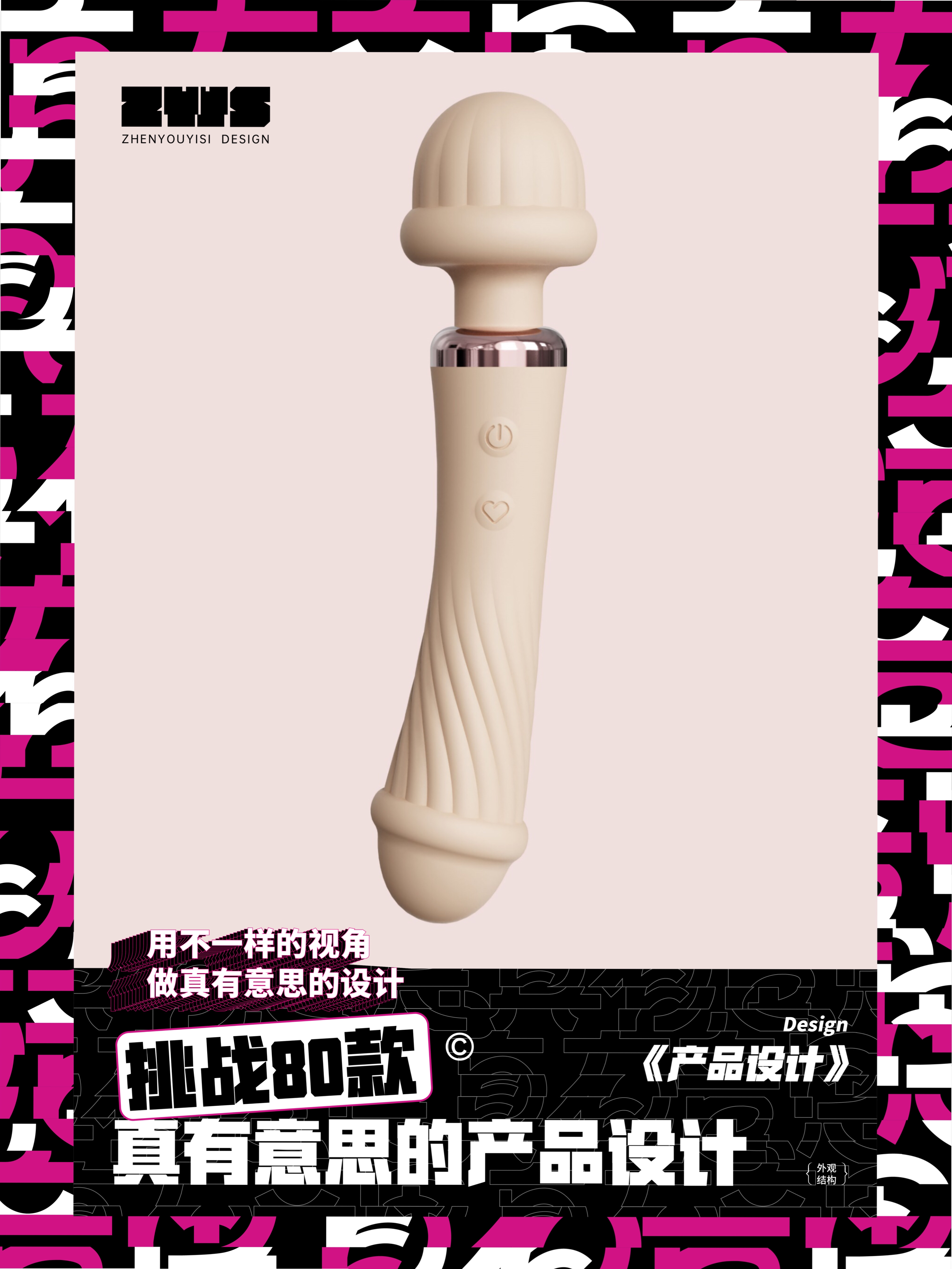 Adult toys，vibrating spear，Sex toy，adult erotica products，Magic Wand of Love，