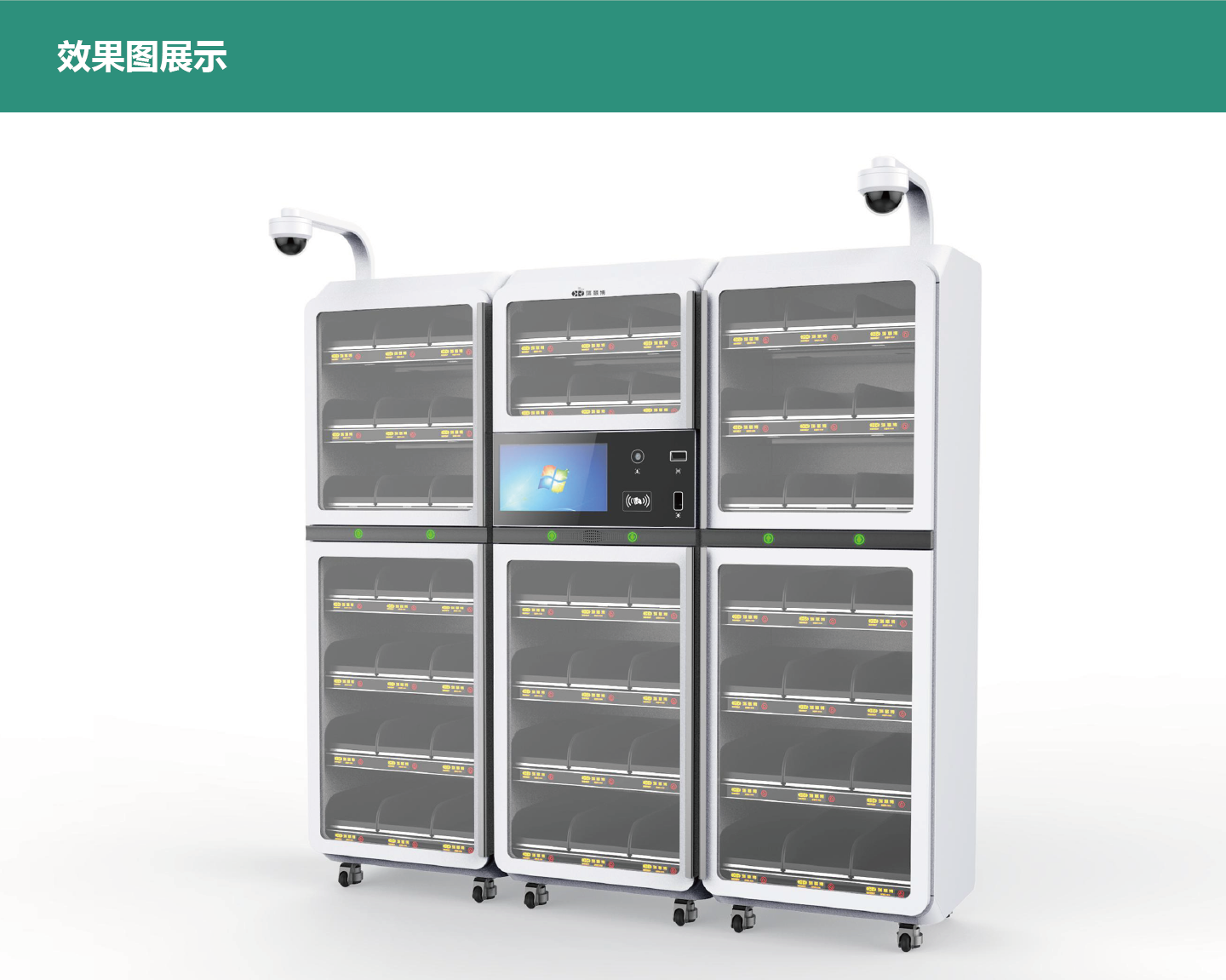 Medical equipment，clinical medication，Intelligent medical，medication safety，Convenient medical treatment，