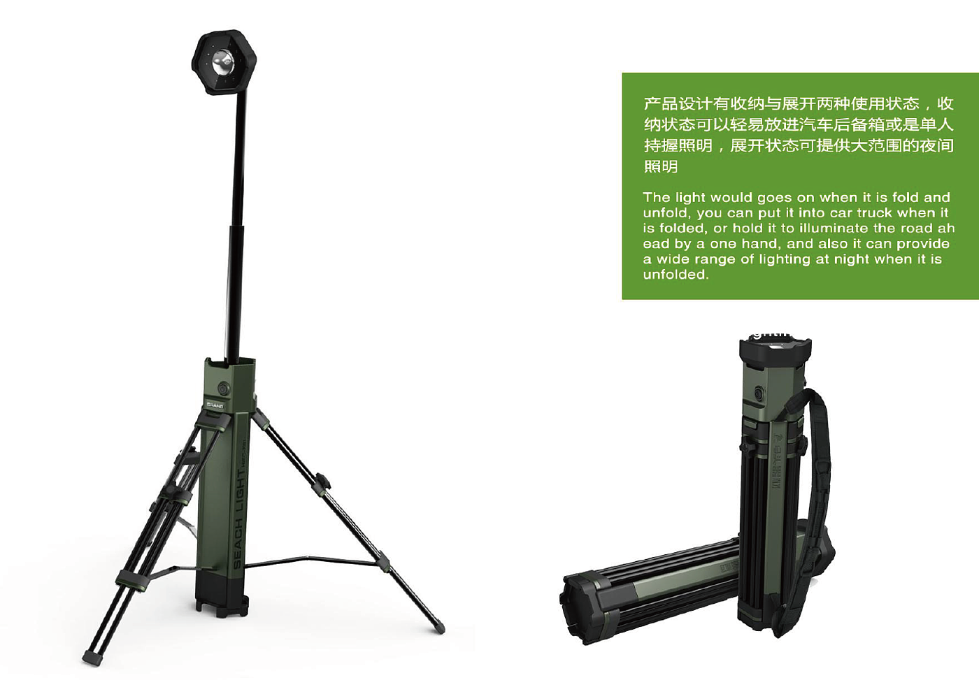 Outdoor Search Light，Professional lamps，Portable lighting，Multi scenario application，Red Star Award，