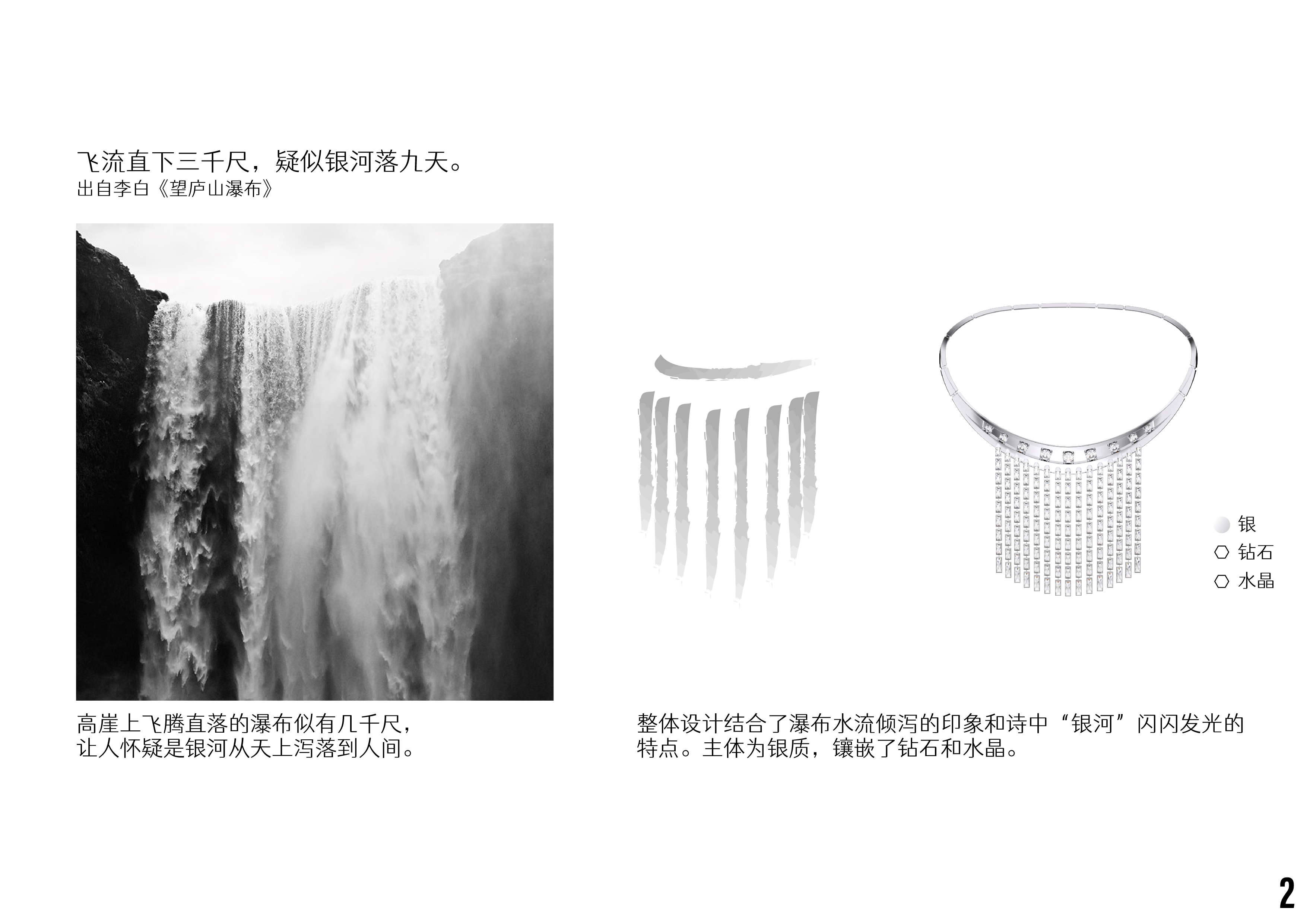 ai creation, jewelry design，