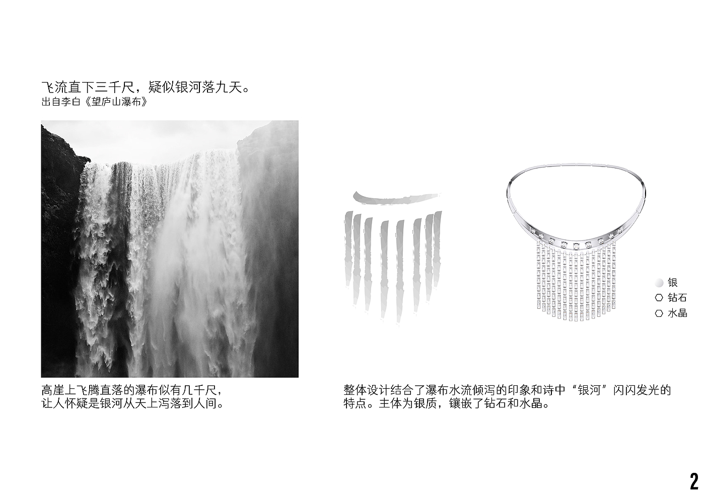 ai creation, jewelry design，