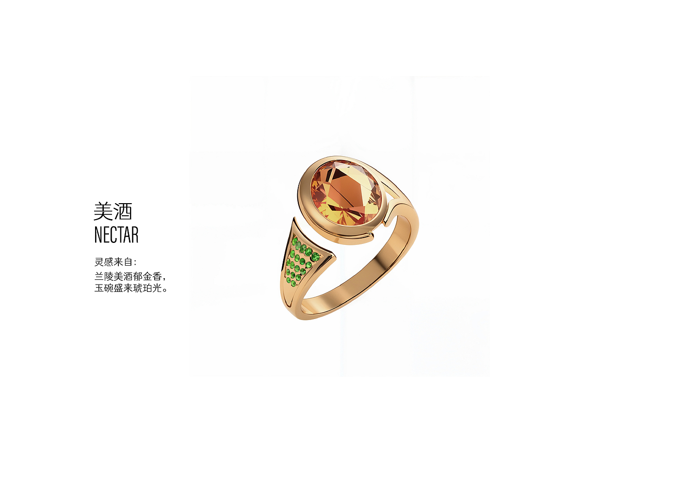 ai creation, jewelry design，