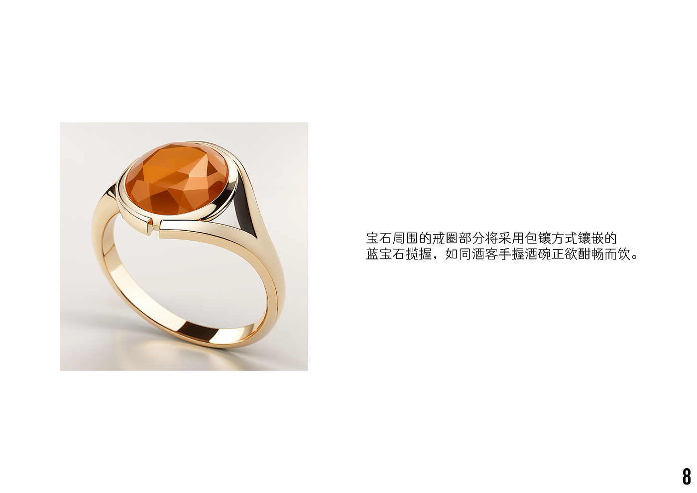 ai creation, jewelry design，