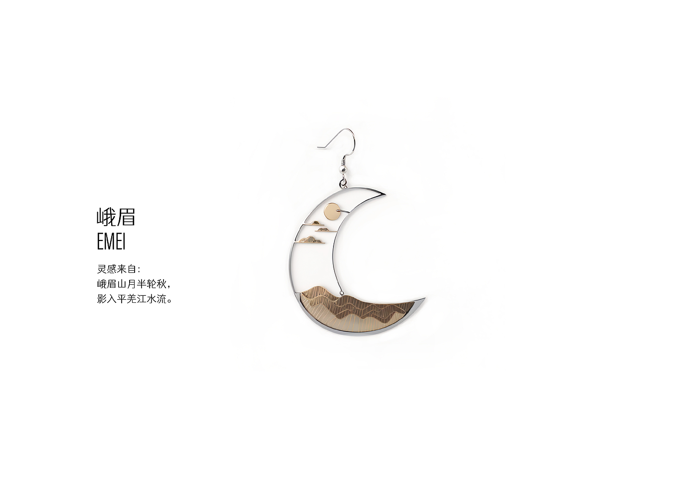 ai creation, jewelry design，