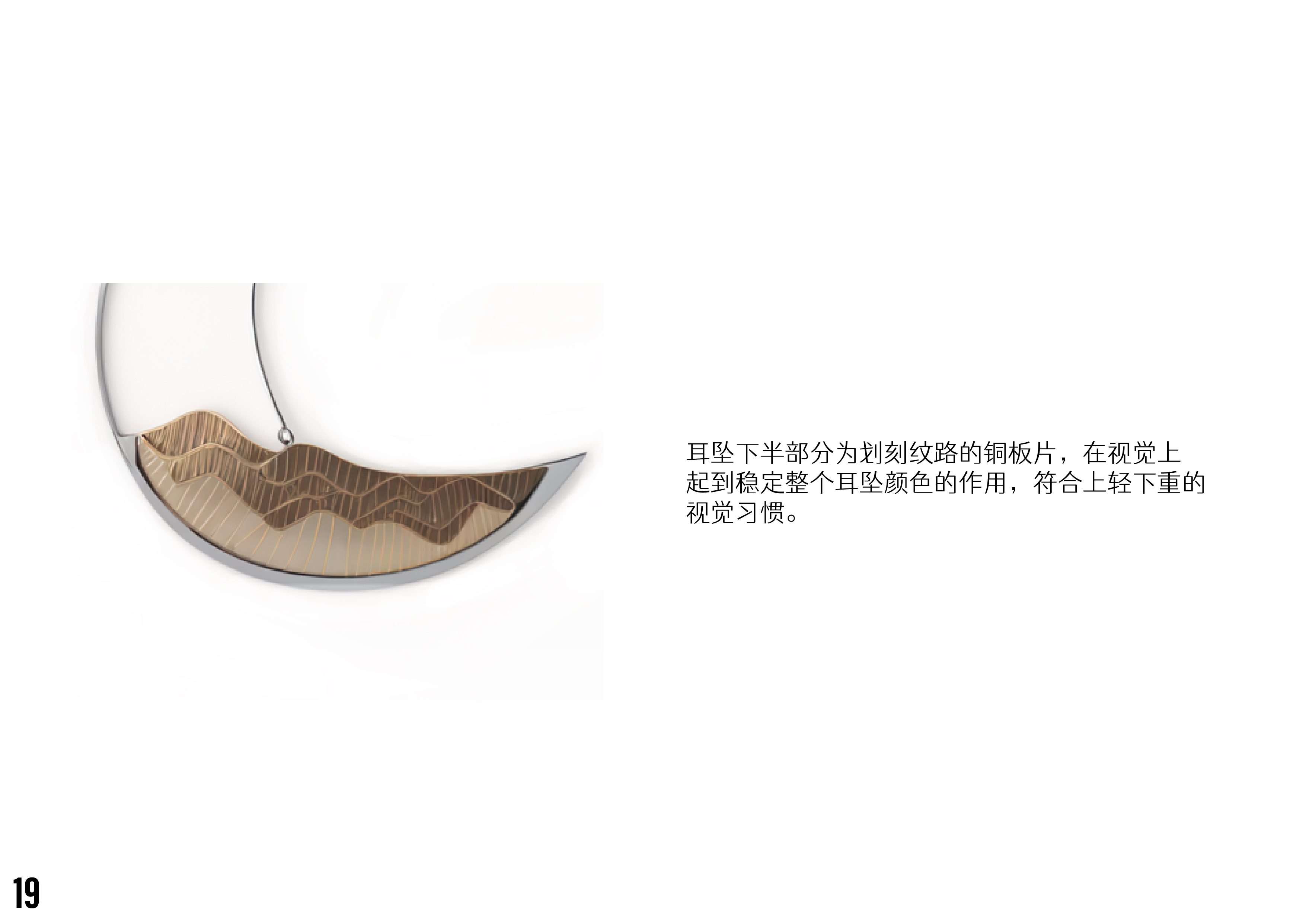 ai creation, jewelry design，