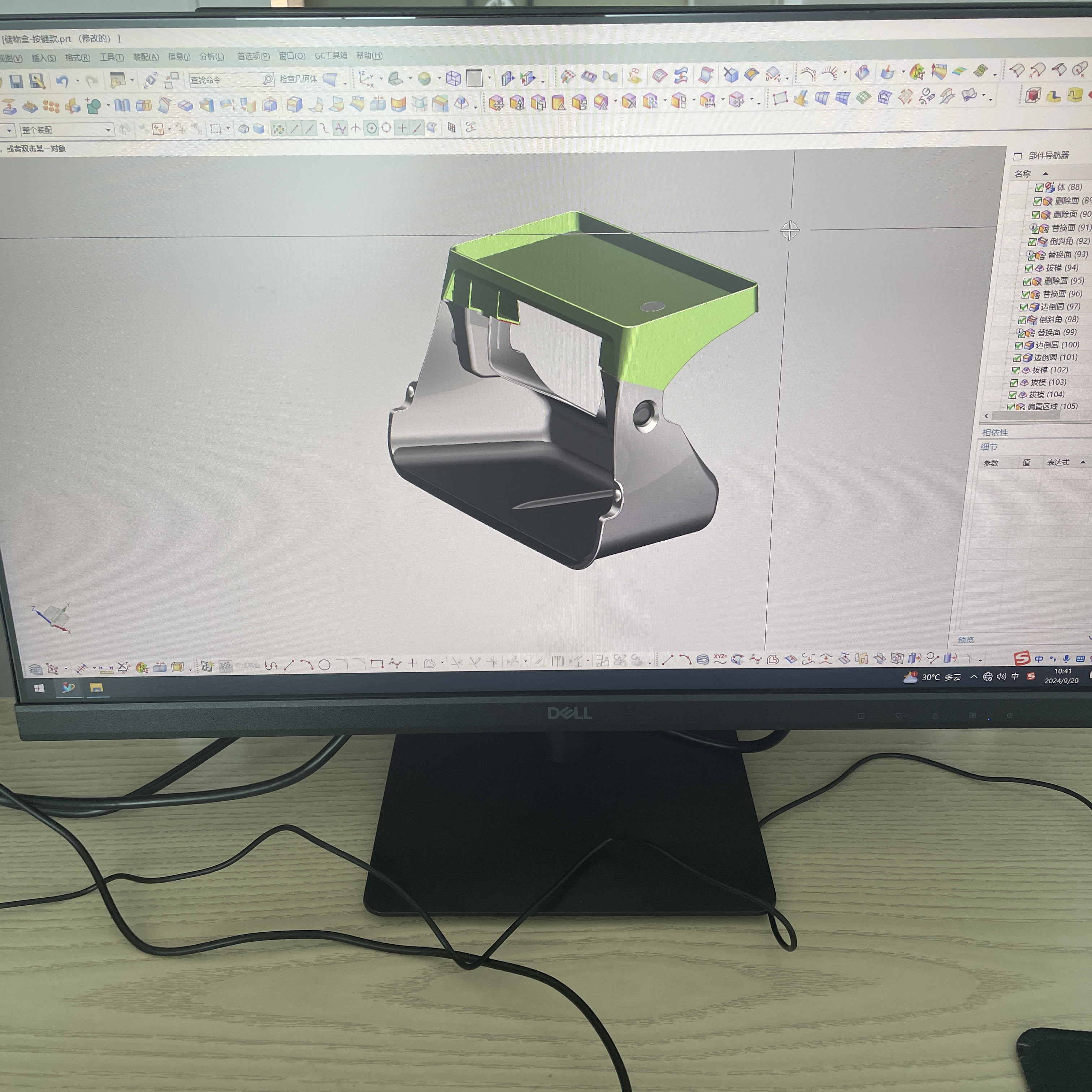 Reverse drawing, product design, car modification，