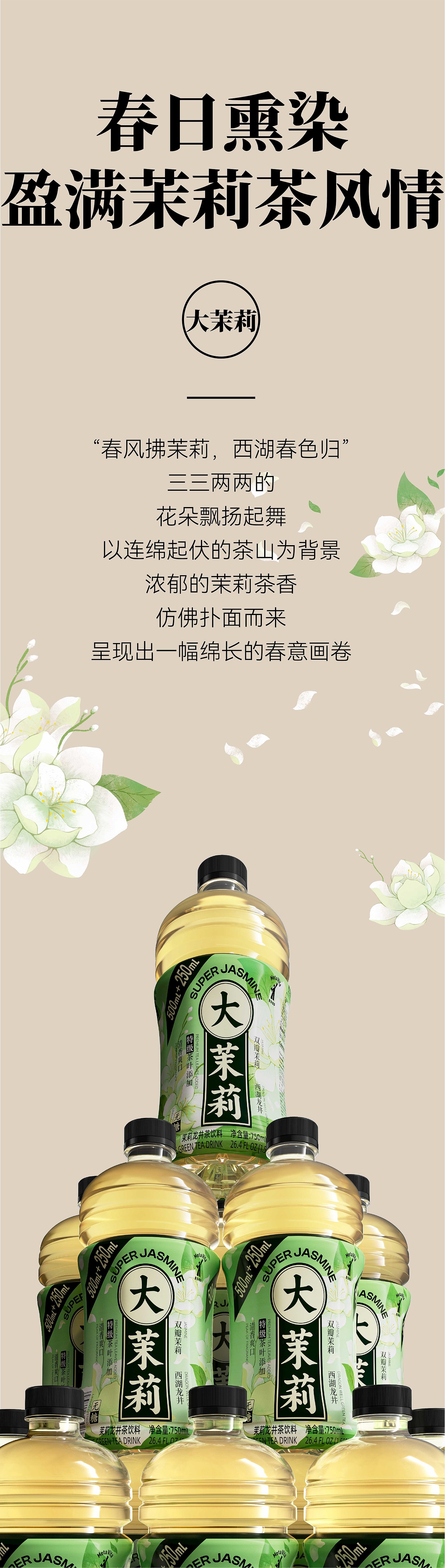 Packaging, Medovedo, Beverage packaging, Oolong tea，