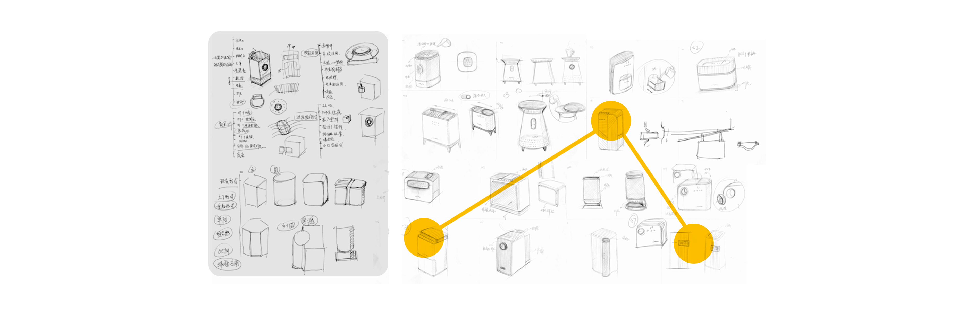 industrial design，record，Fog free humidifier，Nature and Music，
