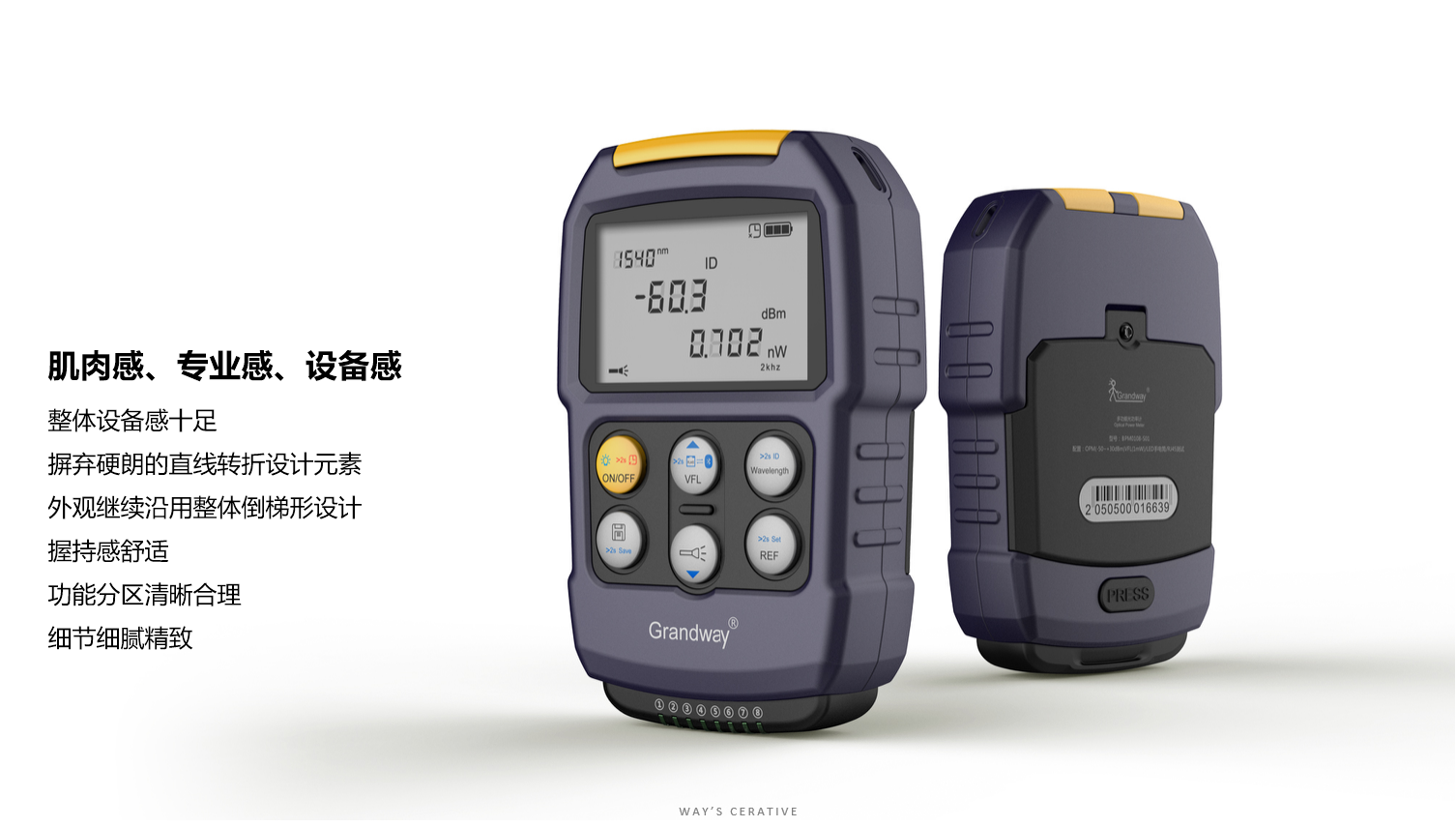 Tester, hand-held，