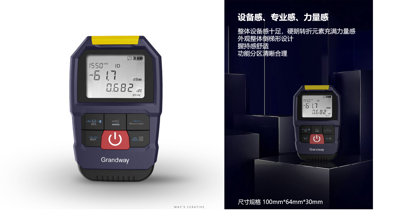 Tester, hand-held，