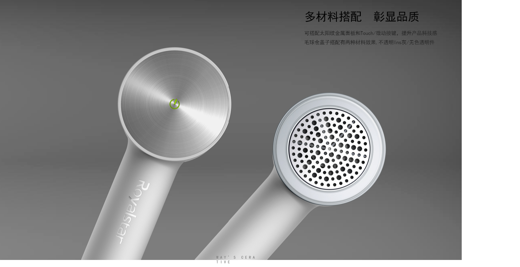 hairball trim, 3c equipment, household items，