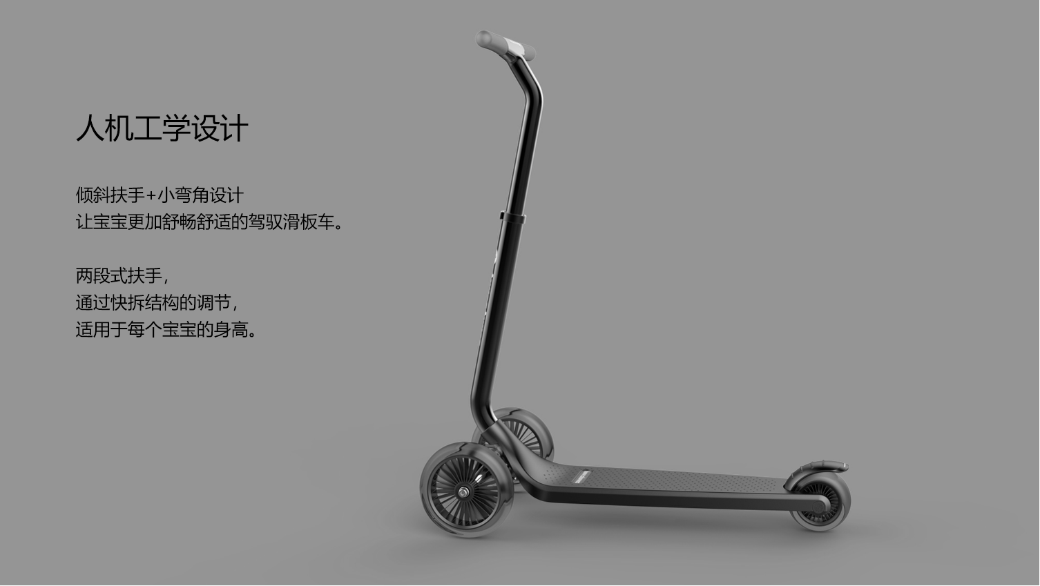 scooter, walker, toy, baby, child，