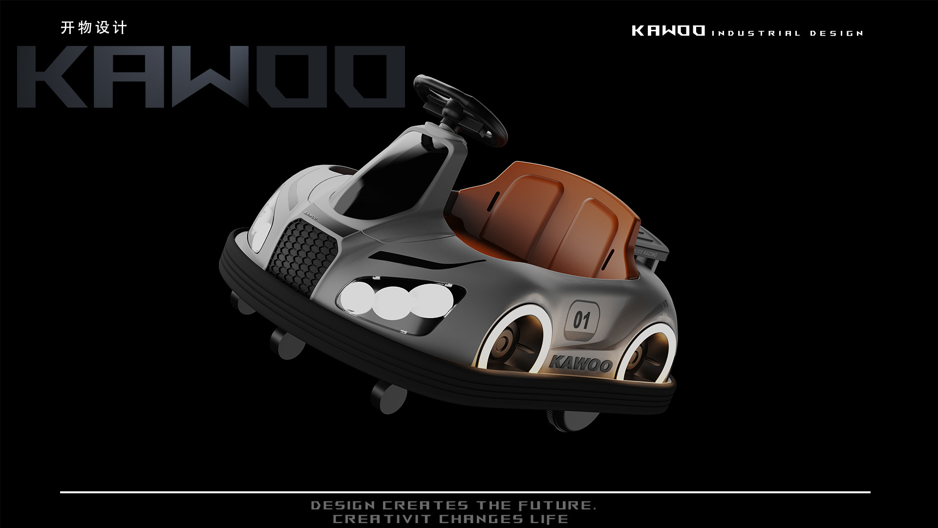 Bumper car for children, electric car toys，