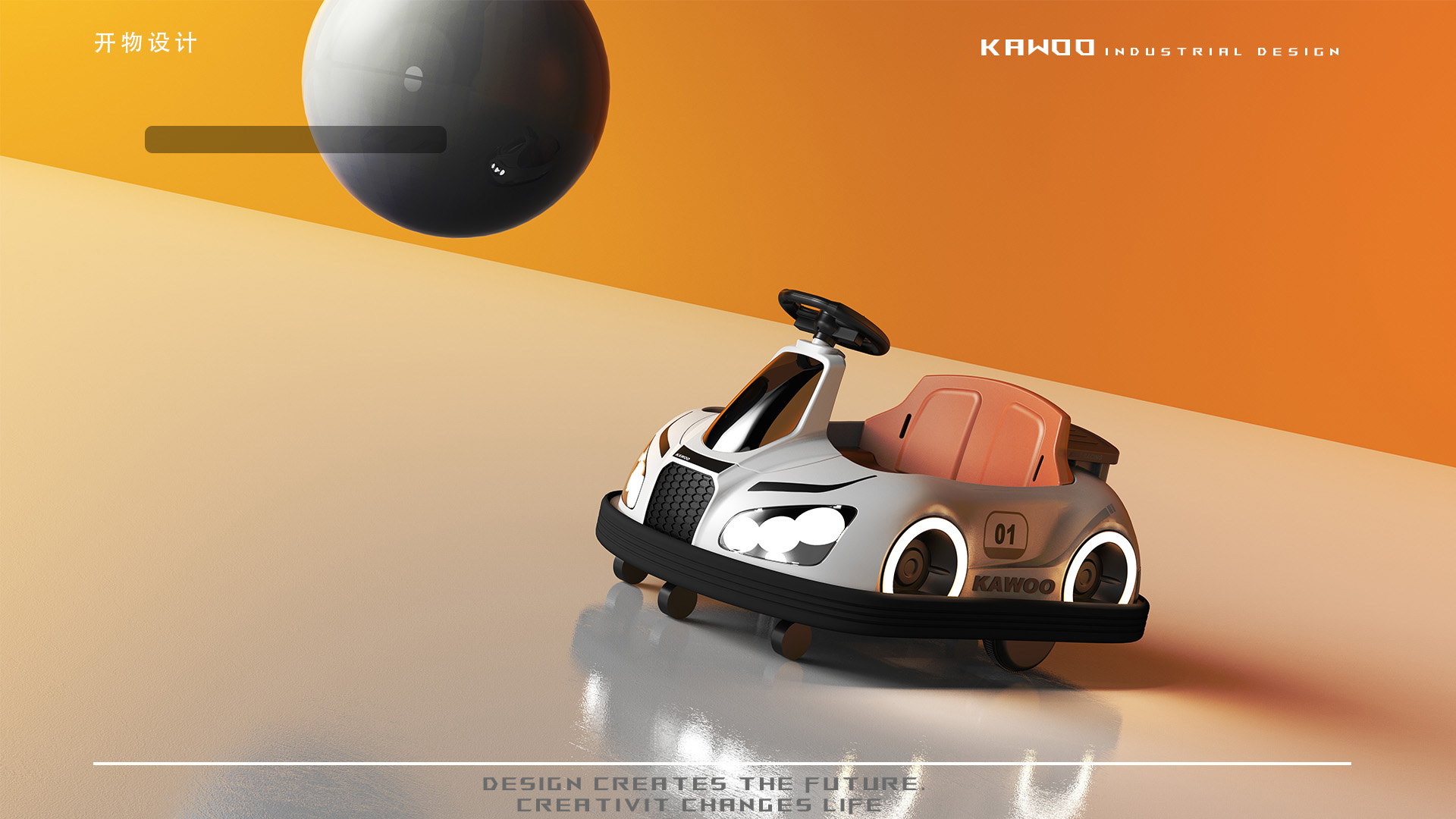 Bumper car for children, electric car toys，