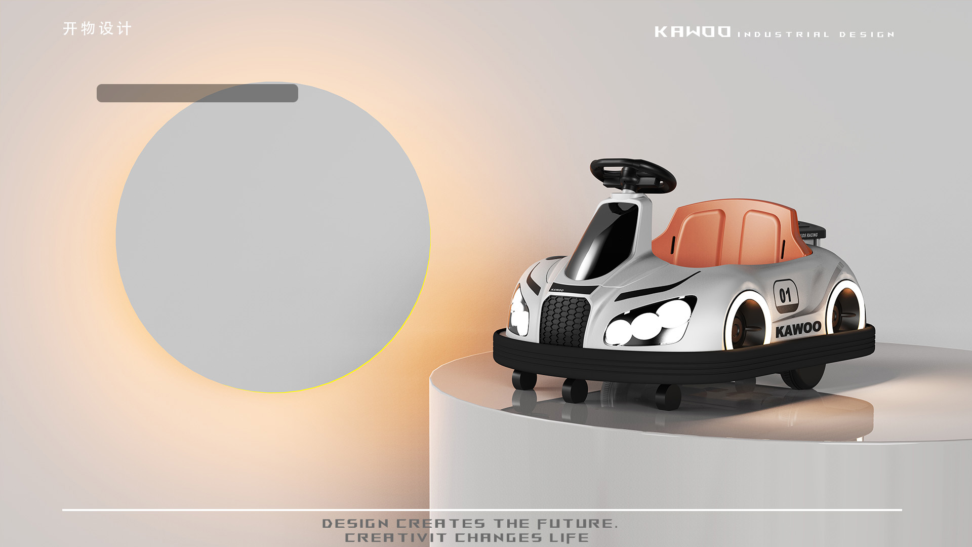 Bumper car for children, electric car toys，