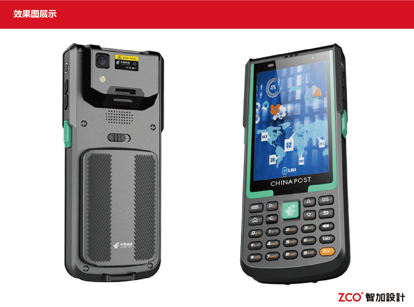 Handheld products，Intelligent terminal，One-handed grip，Ergonomics，Modern technology，