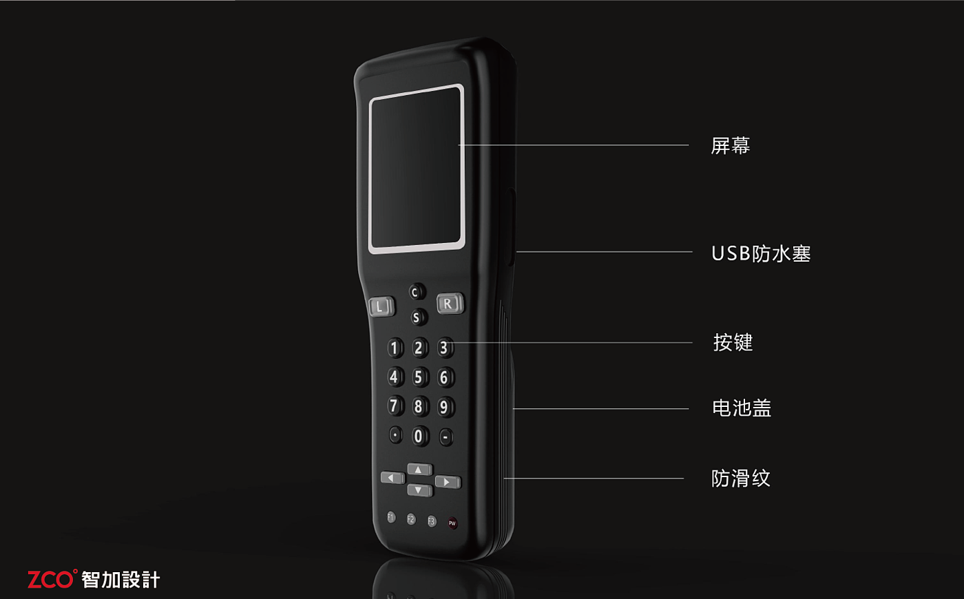 Handheld products，Intelligent terminal，One-handed grip，Ergonomics，Modern technology，