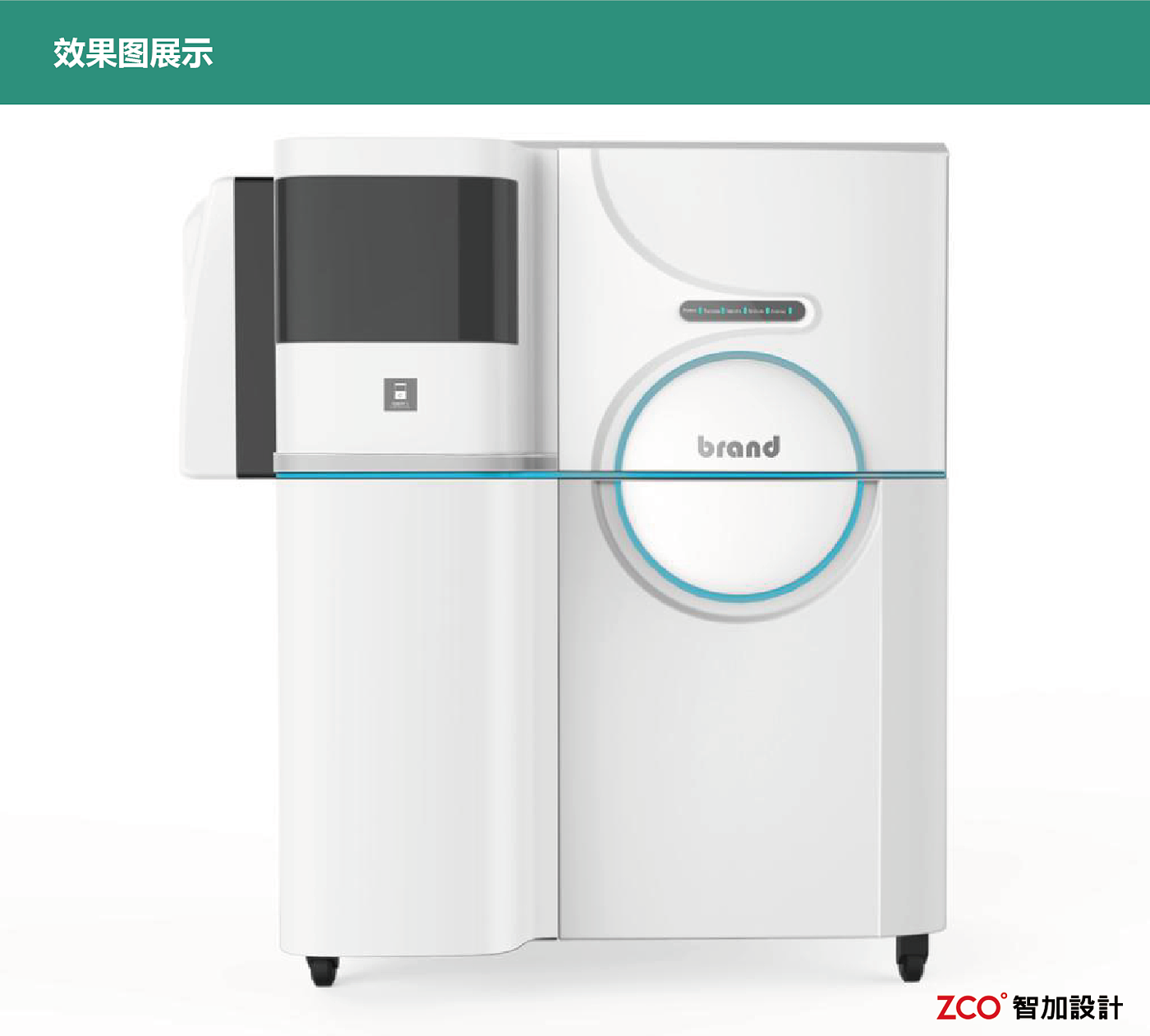 Simple color matching，Hierarchical design，Mellow appearance，affinity，Mass spectrometer，