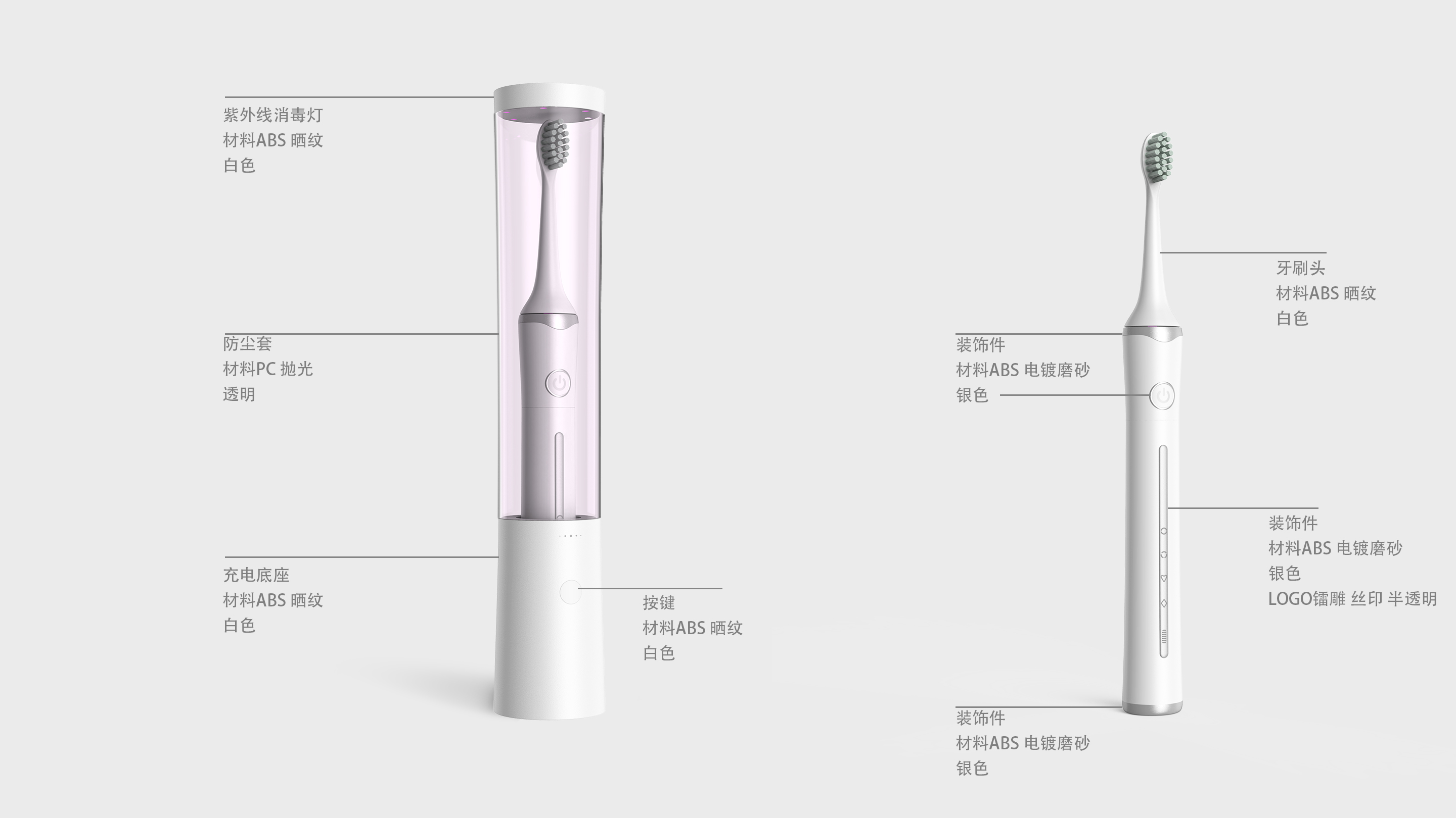 household electrical appliances，Electric toothbrush，Intelligent products，small home appliances，Home Furnishing，