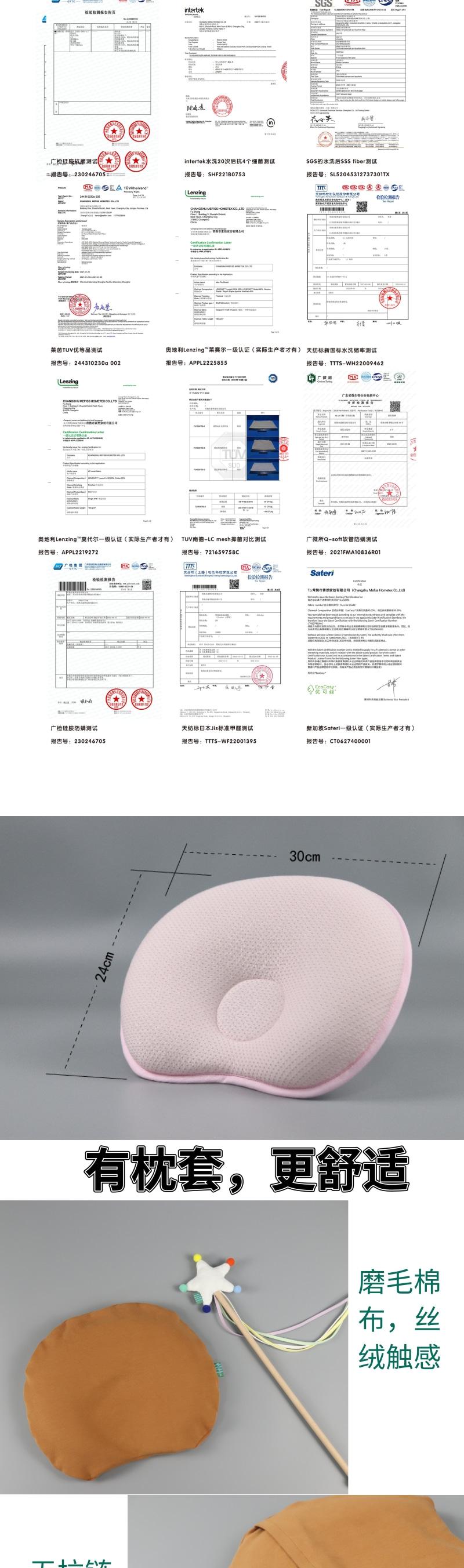 Corrected head shape，Shaped pillow，baby，Maternal and infant products，