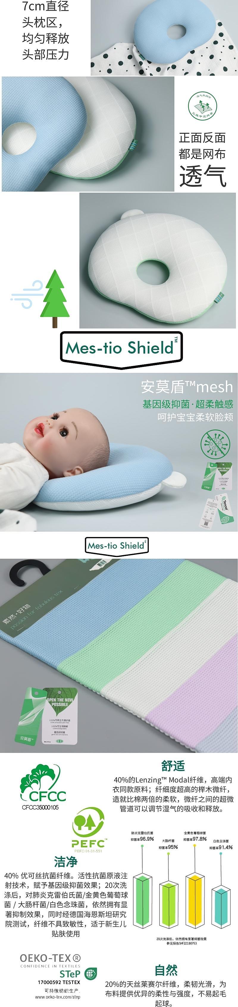 Home Textile Factory，To order custom，Original design，Shaped pillow，Maternal and infant products，product design，