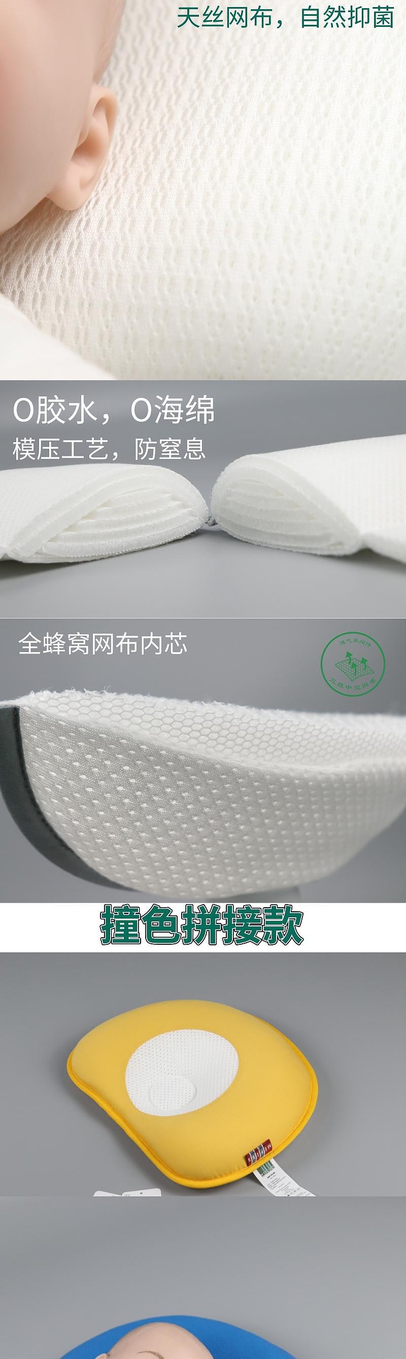 Shaped pillow，Maternal and infant products，Corrected head shape，