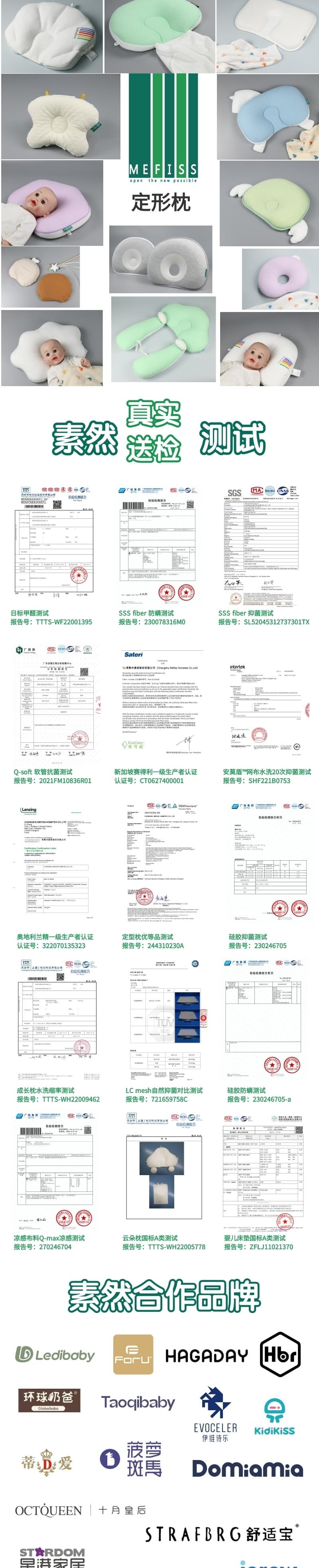 Shaped pillow，Maternal and infant products，Source factory，