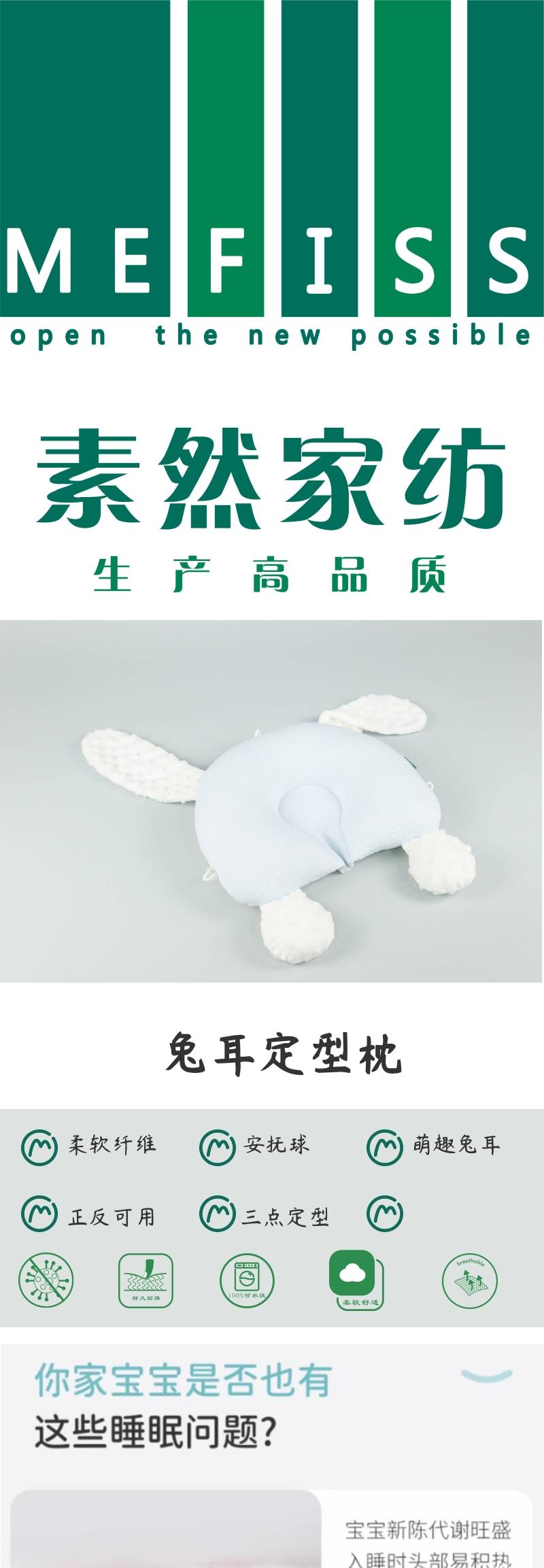 Shaped pillow，Mother and baby，Customizable，Source Manufacturer，