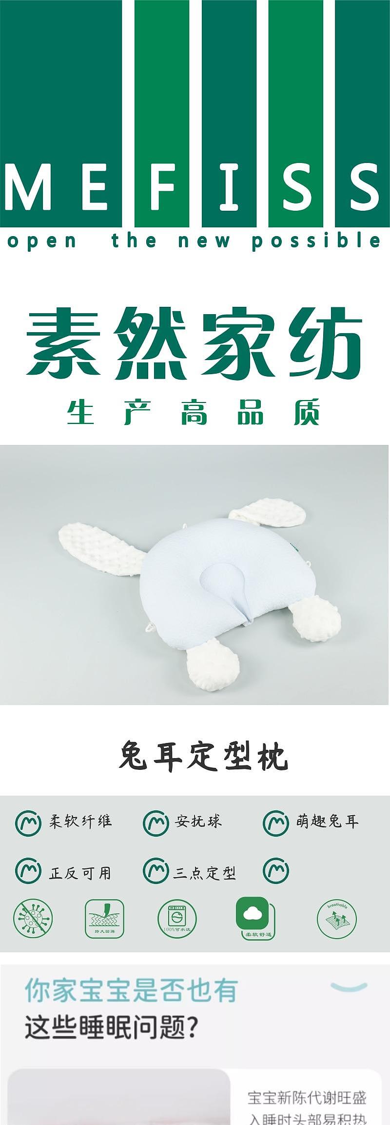 Shaped pillow，Mother and baby，Customizable，Source Manufacturer，