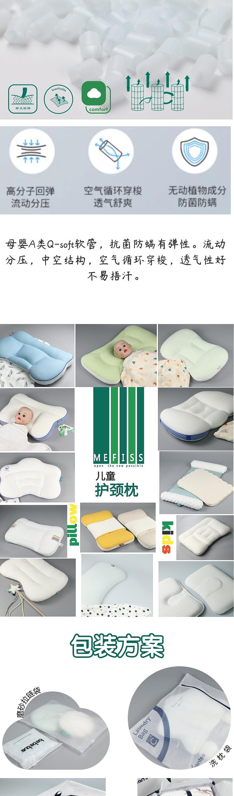 Hose pillow，Children's pillow，Source factory，