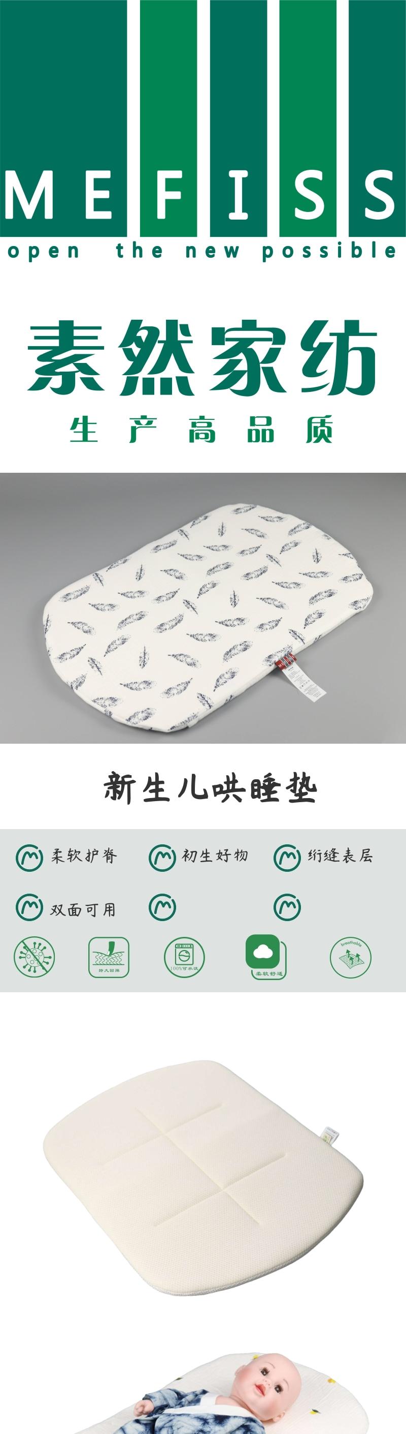 Home Textile Factory，To order custom，Baby Care，Original design，