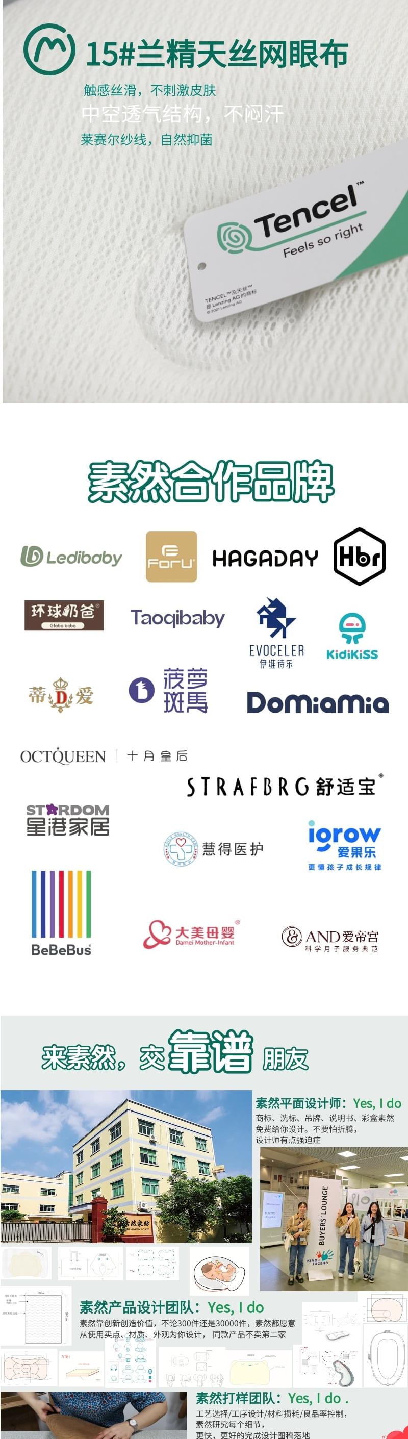 Home Textile Factory，To order custom，Baby Care，Original design，