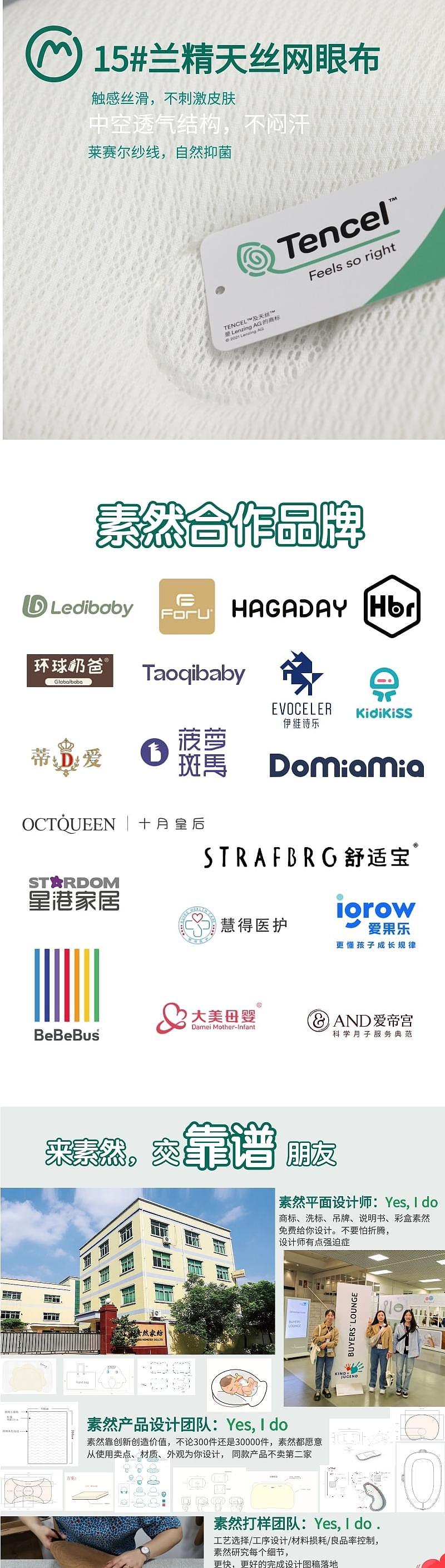 Home Textile Factory，To order custom，Baby Care，Original design，