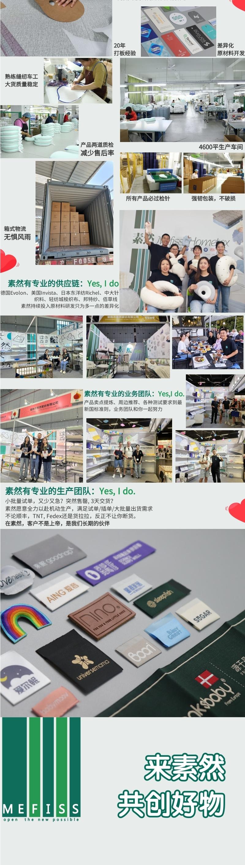 Home Textile Factory，To order custom，Baby Care，Original design，