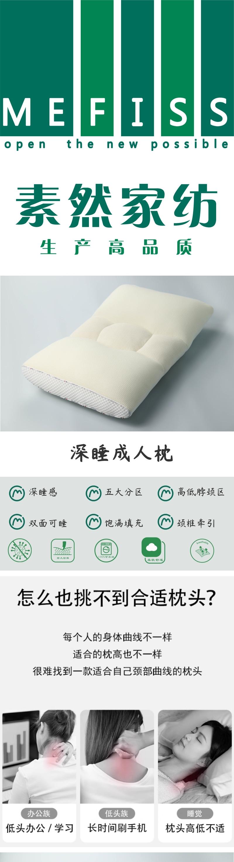 Home Textile Factory，To order custom，Adult pillow，Children's products，Original design，